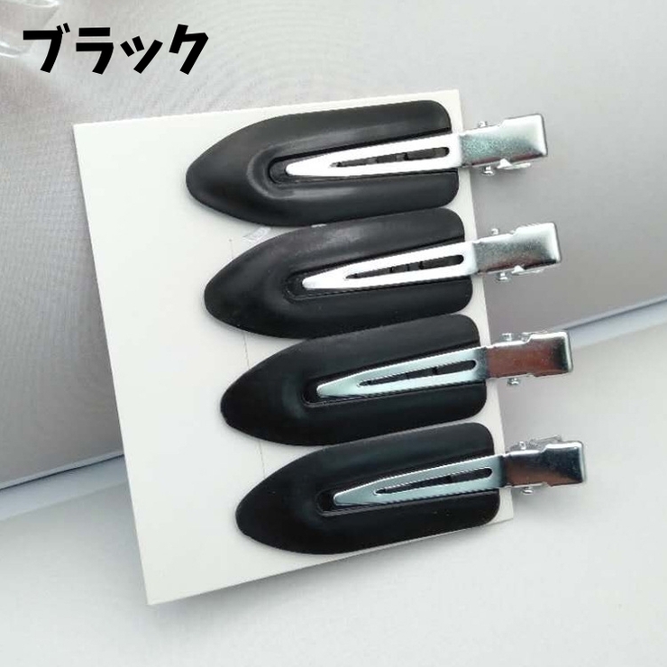 ヘアクリップ 4個セット 前髪 | PlusNao | 詳細画像8 