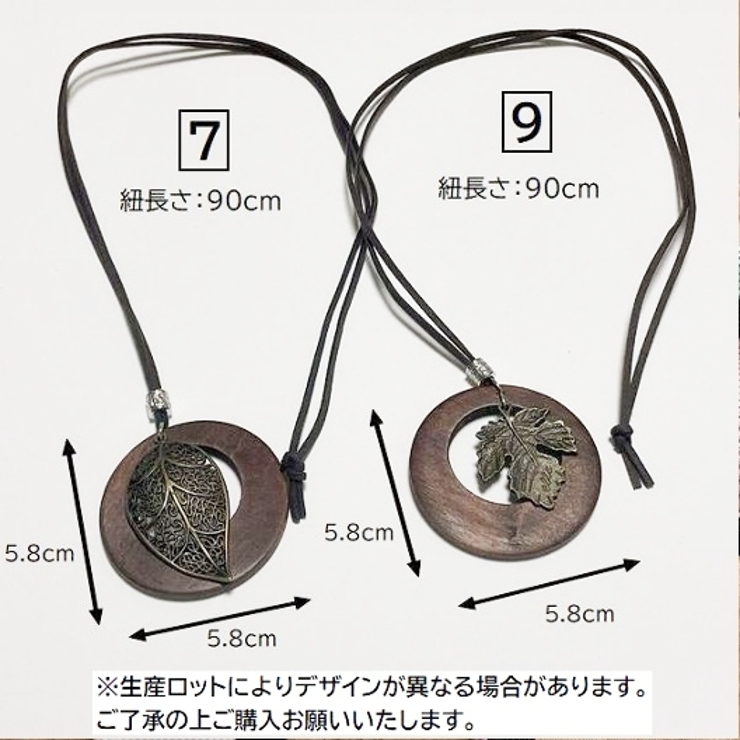 ウッドネックレス ペンダント 首飾り | PlusNao | 詳細画像16 