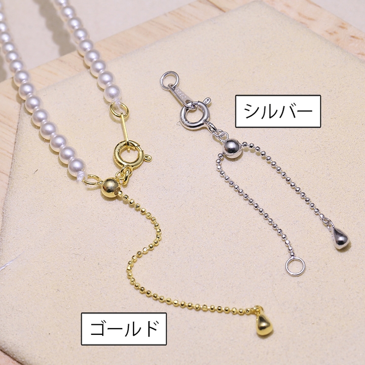 アジャスターチェーン 延長チェーン 6cm | PlusNao | 詳細画像10