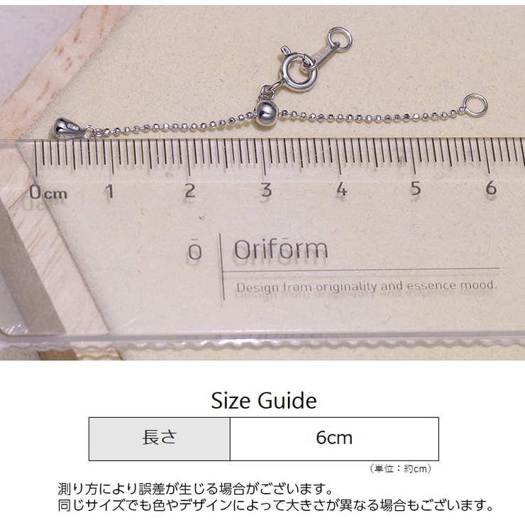 アジャスターチェーン 延長チェーン 6cm | PlusNao | 詳細画像11