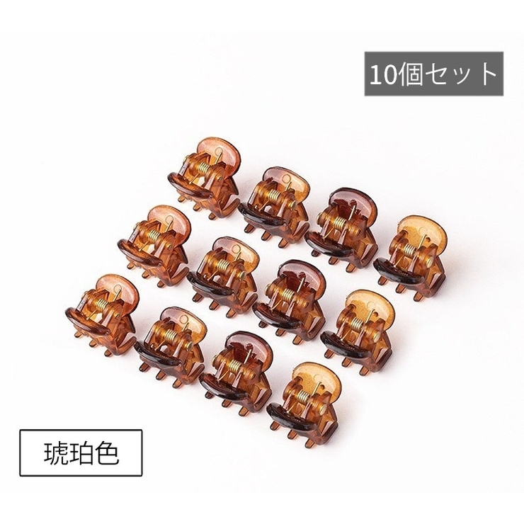 ヘアクリップ ミニバンスクリップ 同色12個セット | PlusNao | 詳細画像11 