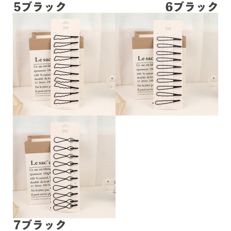 ヘアピン 10本セット ヘアアクセサリー | PlusNao | 詳細画像12 