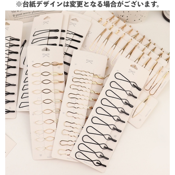 ヘアピン 10本セット ヘアアクセサリー | PlusNao | 詳細画像2 