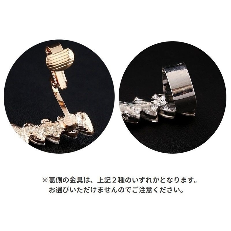 スタッドピアス イヤーカフ付き レディース | PlusNao | 詳細画像8 