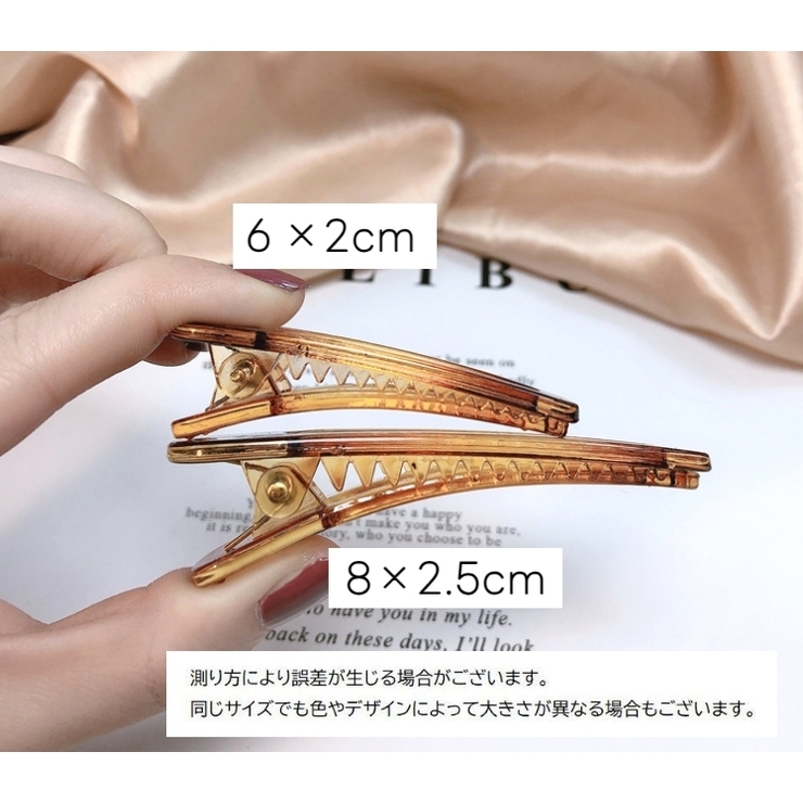 ヘアクリップ 2個セット 同色同サイズ | PlusNao | 詳細画像20 
