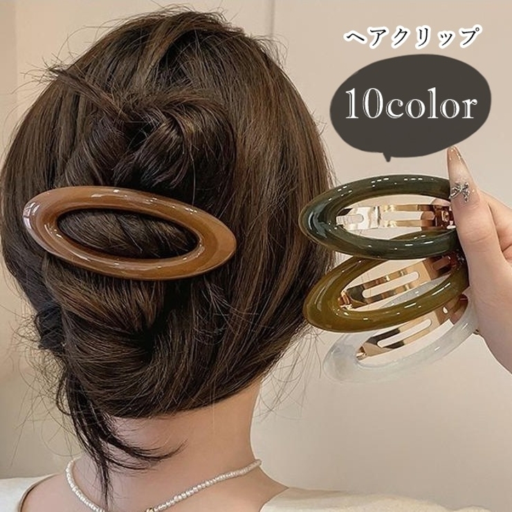 ヘアクリップ 髪留め レディース | PlusNao | 詳細画像1 