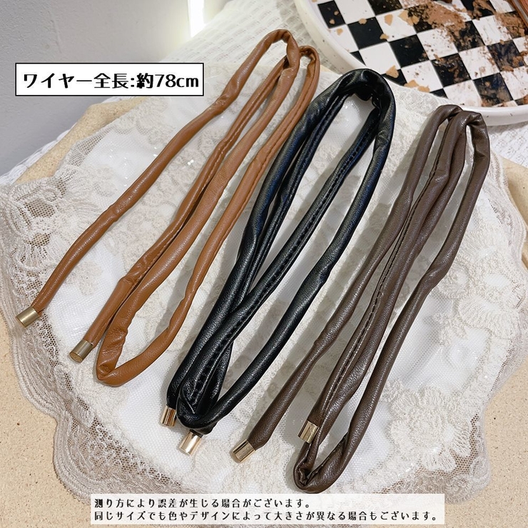 ワイヤーポニー ヘアワイヤー アレンジワイヤー | PlusNao | 詳細画像10 