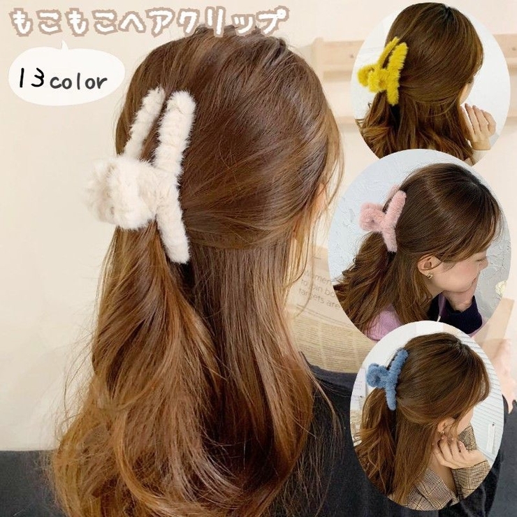 バンスクリップ ヘアクリップ レディース | PlusNao | 詳細画像1 