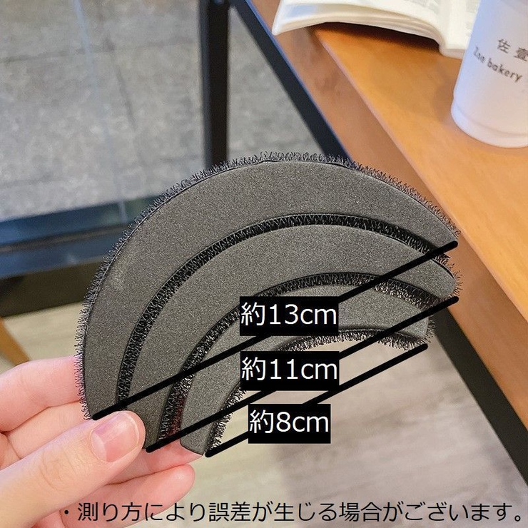 盛り髪ベース 盛り髪クッション ボリュームヘア | PlusNao | 詳細画像14 