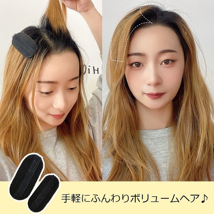 盛り髪ベース 盛り髪クッション ボリュームヘア | PlusNao | 詳細画像4 