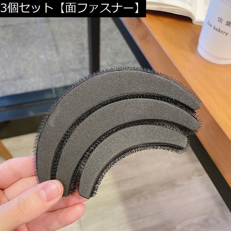 盛り髪ベース 盛り髪クッション ボリュームヘア | PlusNao | 詳細画像9 