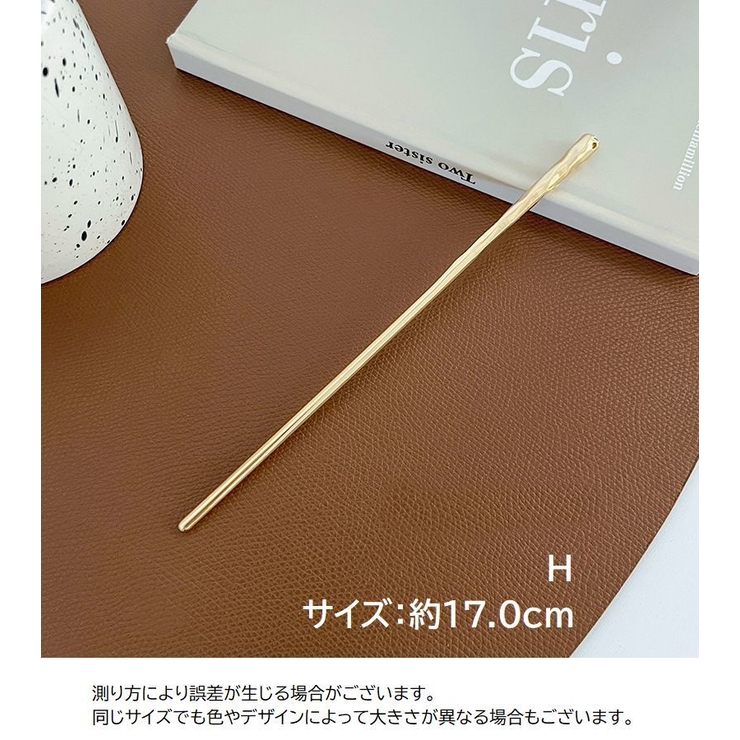 かんざし 簪 レディース | PlusNao | 詳細画像20 