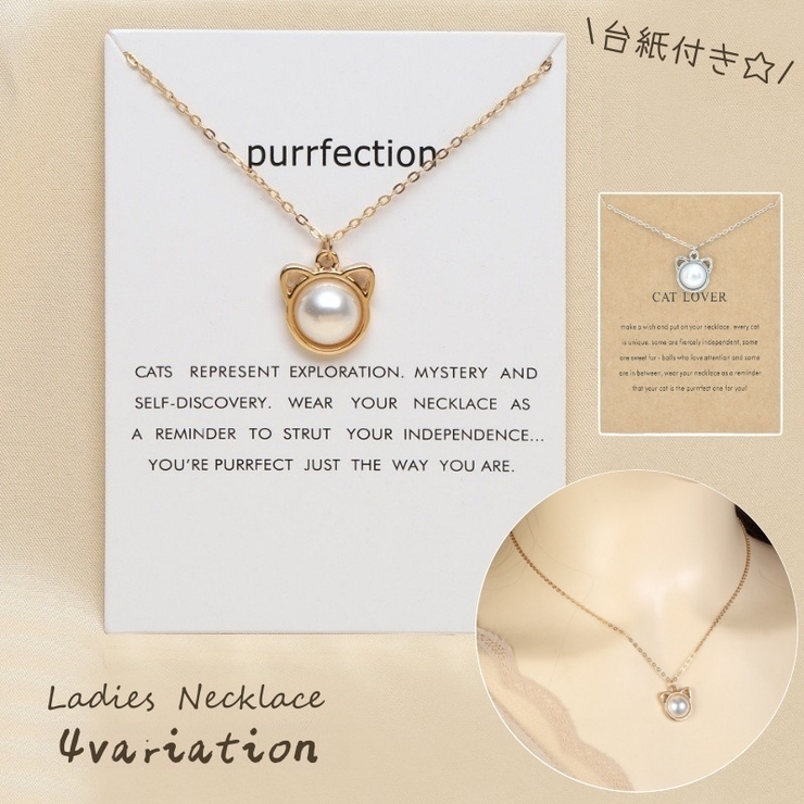 ネックレス レディース アクセサリー | PlusNao | 詳細画像1 