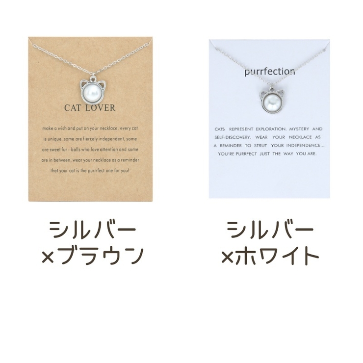 ネックレス レディース アクセサリー | PlusNao | 詳細画像12 