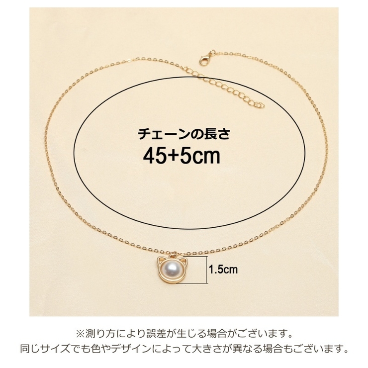 ネックレス レディース アクセサリー | PlusNao | 詳細画像14 