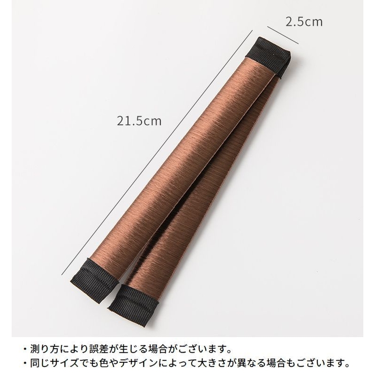 お団子メーカー シニヨンメーカー レディース | PlusNao | 詳細画像13 