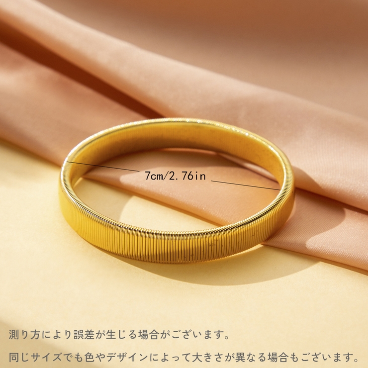 ブレスレット 1個 バングル | PlusNao | 詳細画像10 