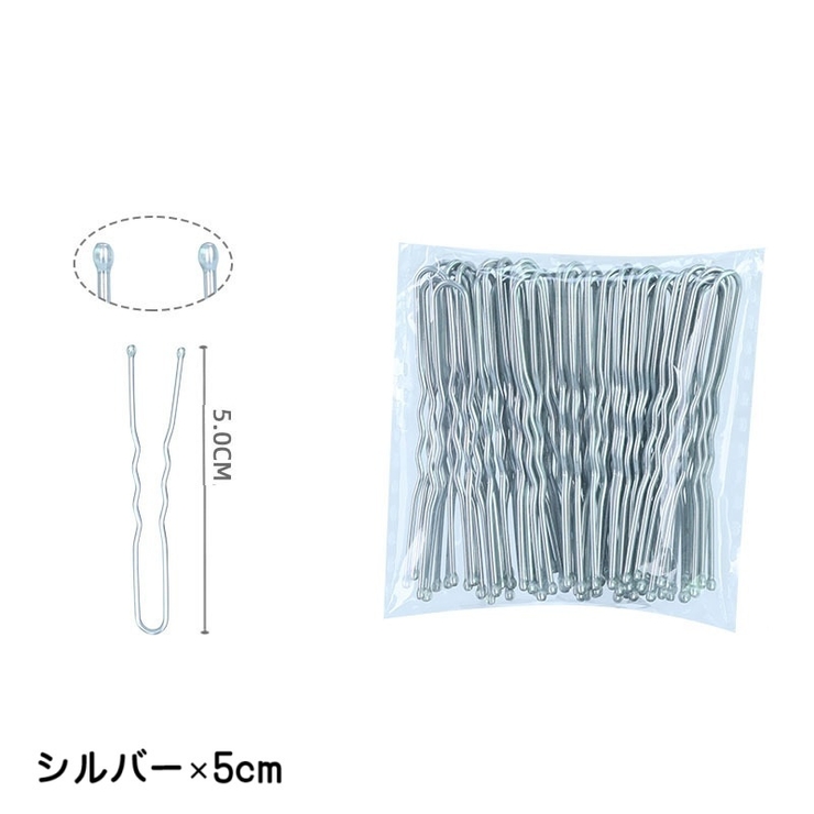 Uピン 50本セット ヘアピン | PlusNao | 詳細画像15 