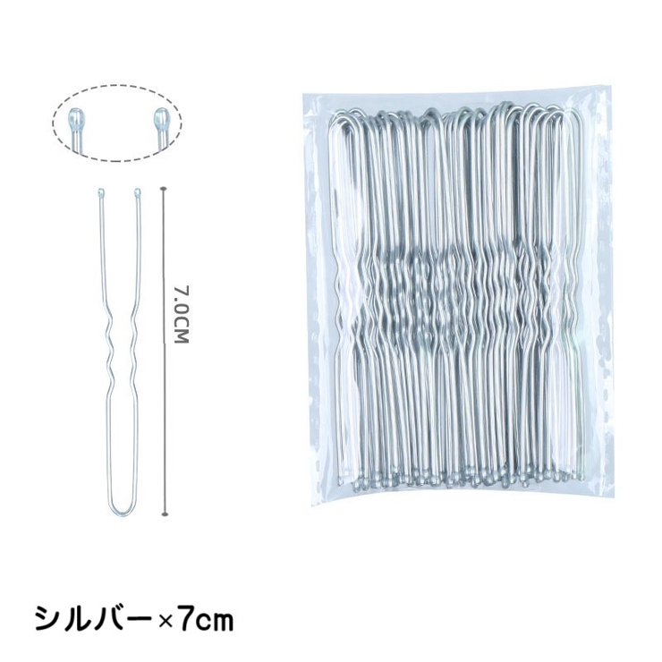 Uピン 50本セット ヘアピン | PlusNao | 詳細画像17 