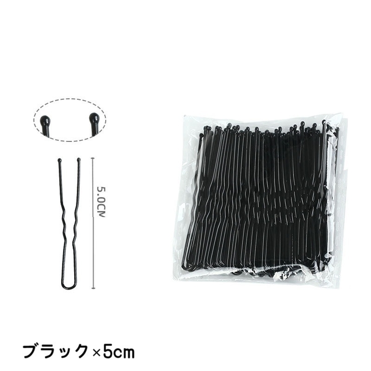 Uピン 50本セット ヘアピン | PlusNao | 詳細画像9 
