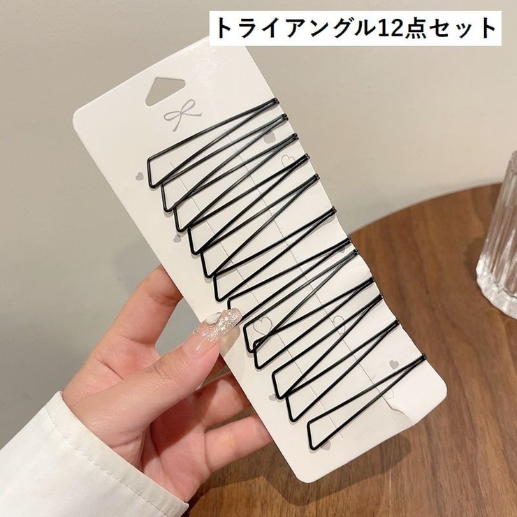 ヘアピン 髪留め レディース | PlusNao | 詳細画像15 