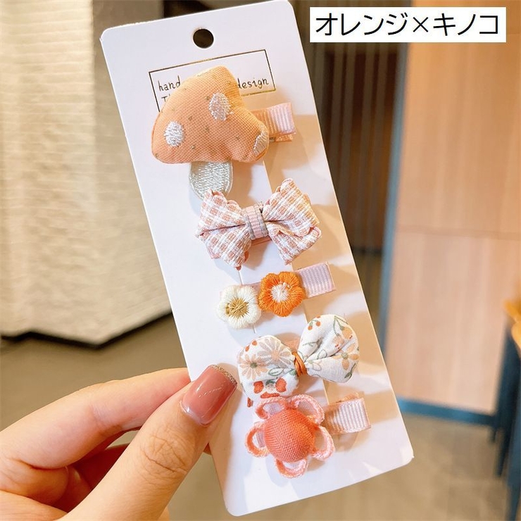 ヘアクリップ 5点セット キッズ | PlusNao | 詳細画像10 