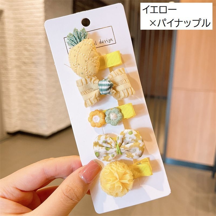 ヘアクリップ 5点セット キッズ | PlusNao | 詳細画像12 