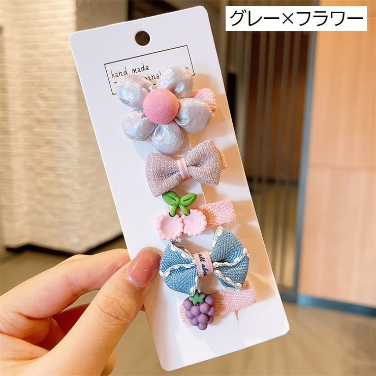 ヘアクリップ 5点セット キッズ | PlusNao | 詳細画像14 