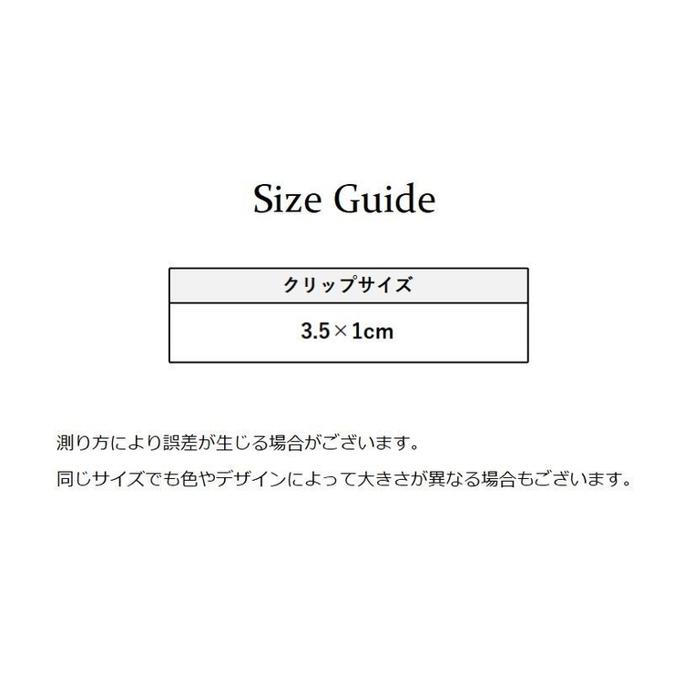 ヘアクリップ 5点セット キッズ | PlusNao | 詳細画像16 