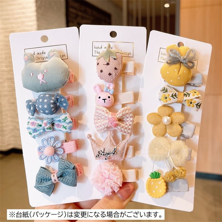 ヘアクリップ 5点セット キッズ | PlusNao | 詳細画像2 