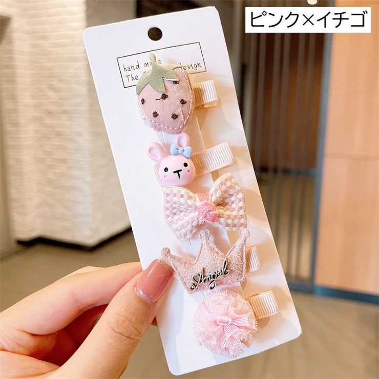 ヘアクリップ 5点セット キッズ | PlusNao | 詳細画像7 