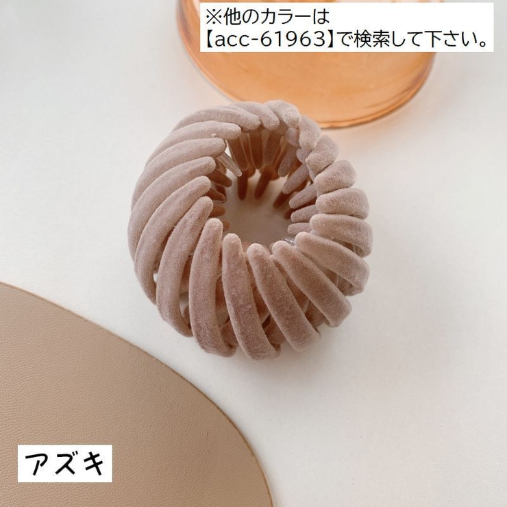ヘアクリップ ヘアリング マルチクリップ | PlusNao | 詳細画像14 