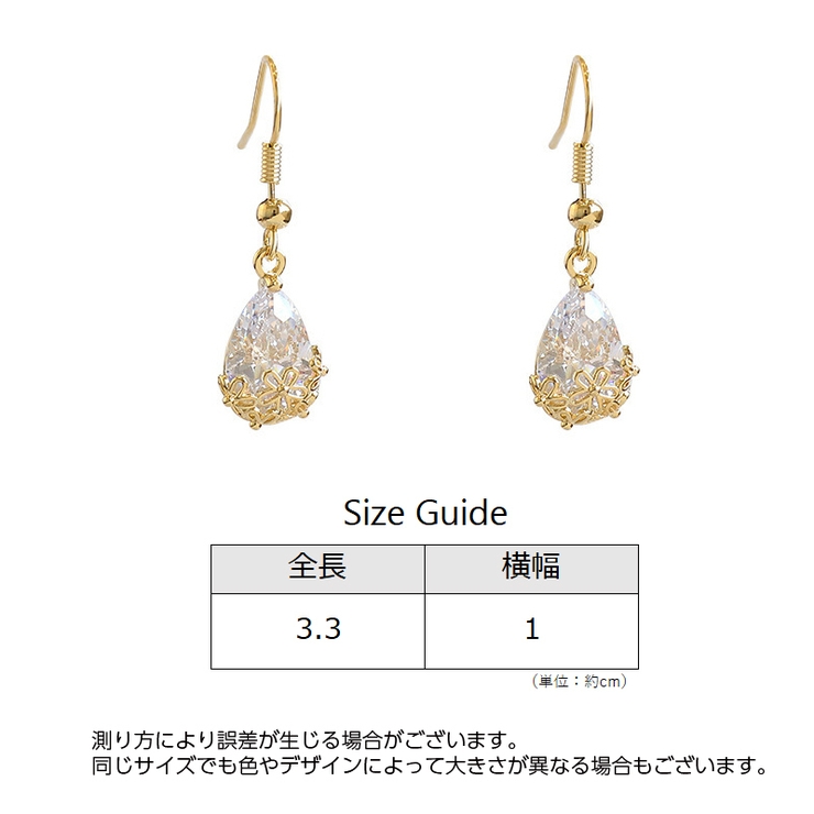 フックピアス レディース アクセサリー | PlusNao | 詳細画像10 