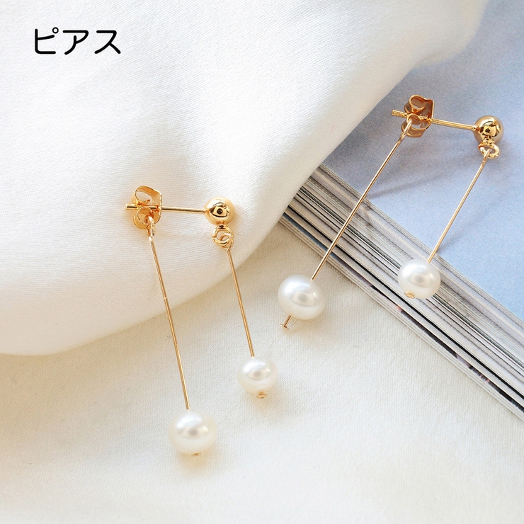 イヤリング ピアス スタッドピアス | PlusNao | 詳細画像12 