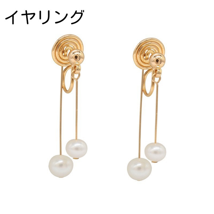 イヤリング ピアス スタッドピアス | PlusNao | 詳細画像13 