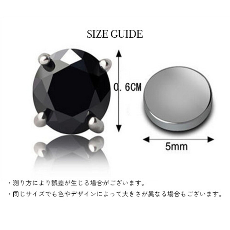 マグネットピアス フェイクピアス 男女兼用 | PlusNao | 詳細画像7 