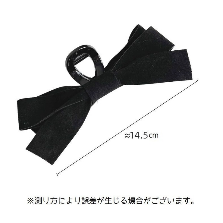 バンスクリップ リボン付き ヘアクリップ | PlusNao | 詳細画像11 