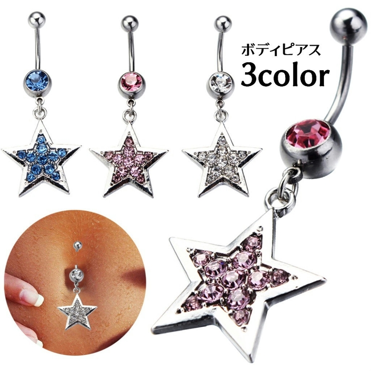 ボディピアス へそピアス バナナバーベル | PlusNao | 詳細画像1 