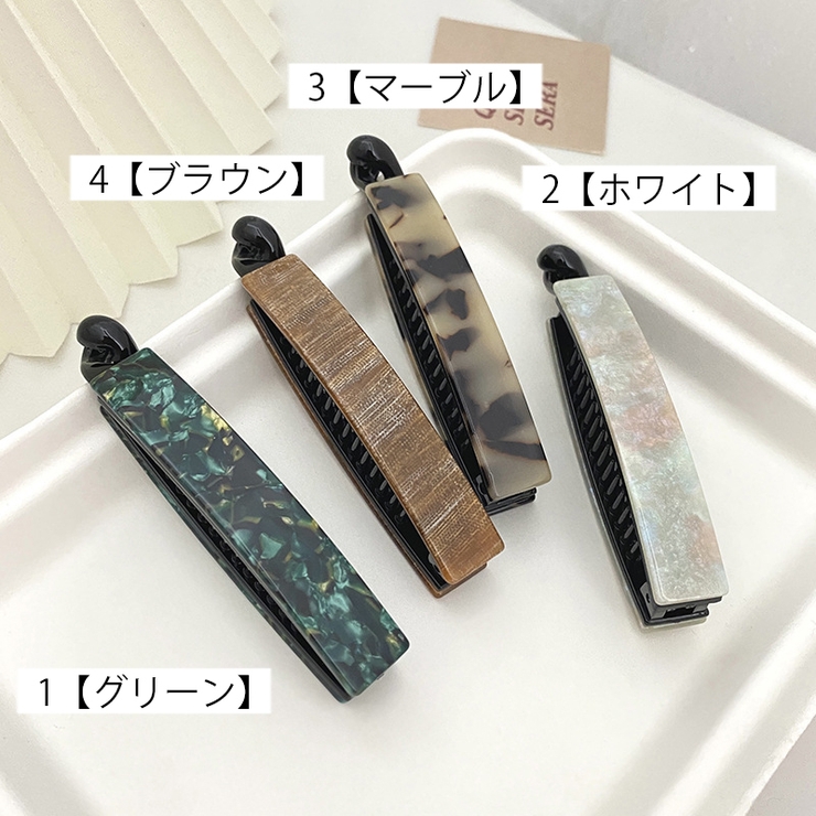 ヘアクリップ バナナクリップ ヘアアクセサリー | PlusNao | 詳細画像7 