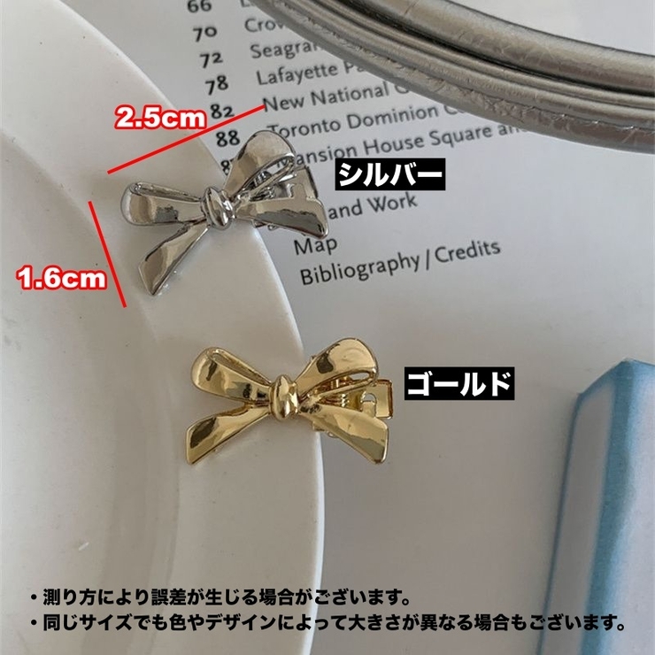 ヘアクリップ ミニサイズ 単品 | PlusNao | 詳細画像9 