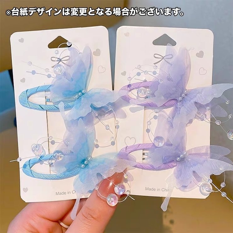 ヘアピン パッチン留め 2ペア | PlusNao | 詳細画像2 