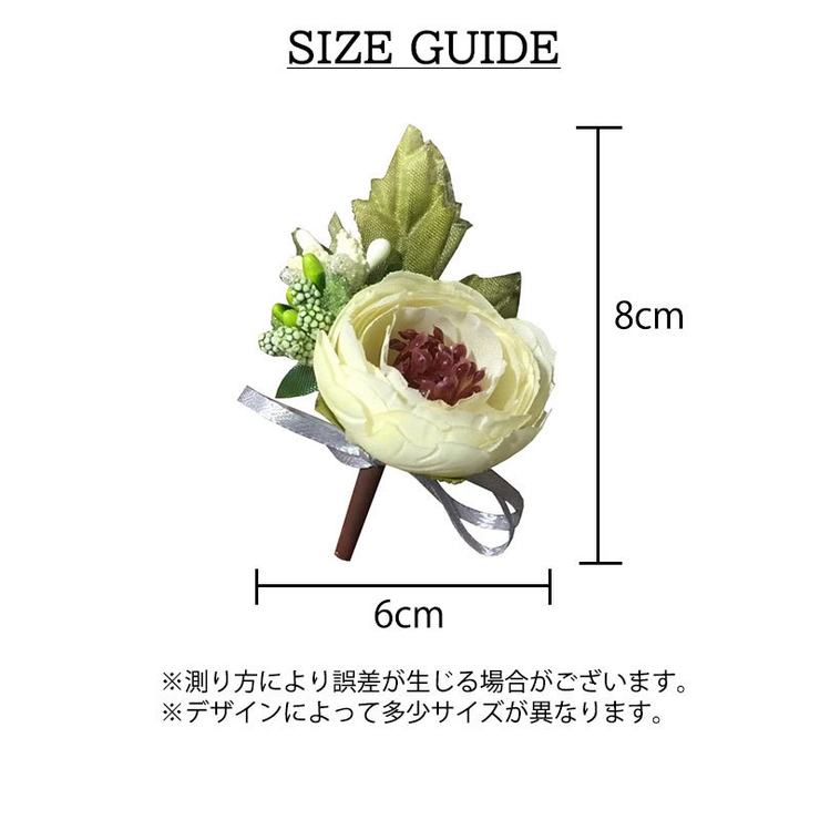 コサージュ キッズ 子供 | PlusNao | 詳細画像13 