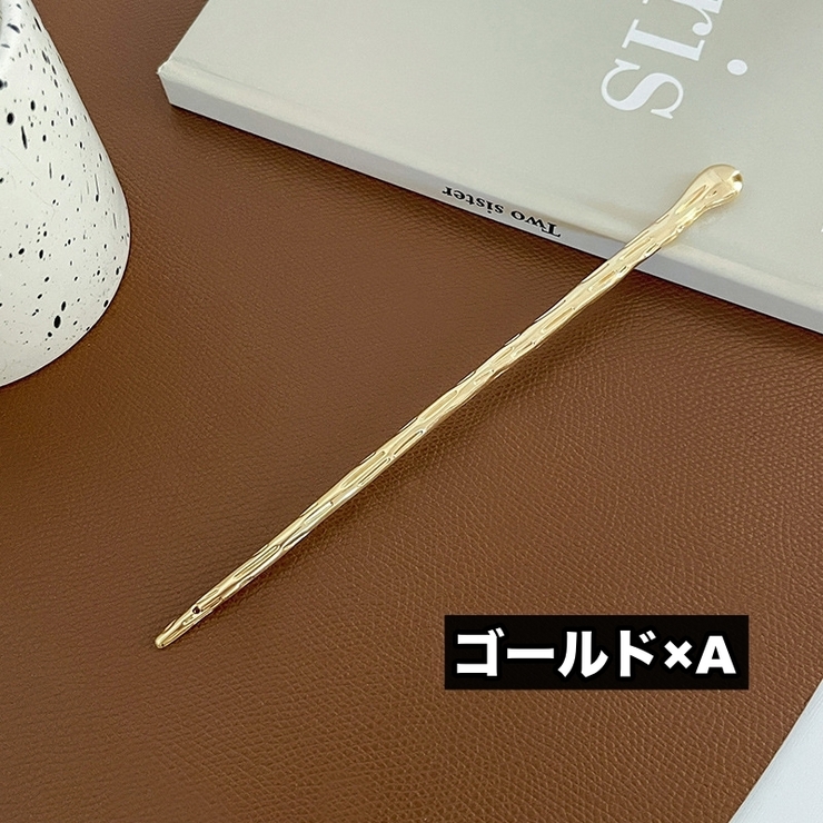 かんざし 簪 1本挿し | PlusNao | 詳細画像5 