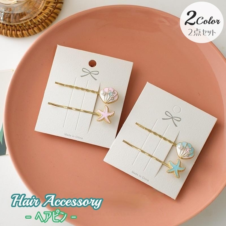 ヘアピン 2点セット レディース | PlusNao | 詳細画像1 