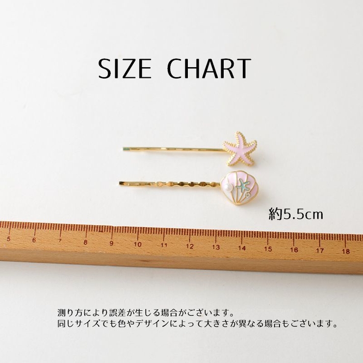 ヘアピン 2点セット レディース | PlusNao | 詳細画像9 