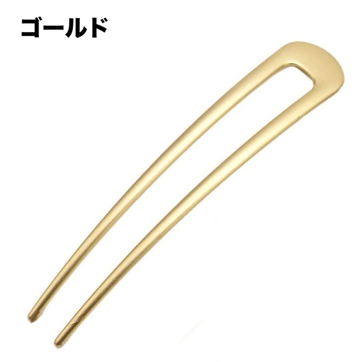かんざし 簪 U字型 | PlusNao | 詳細画像5 