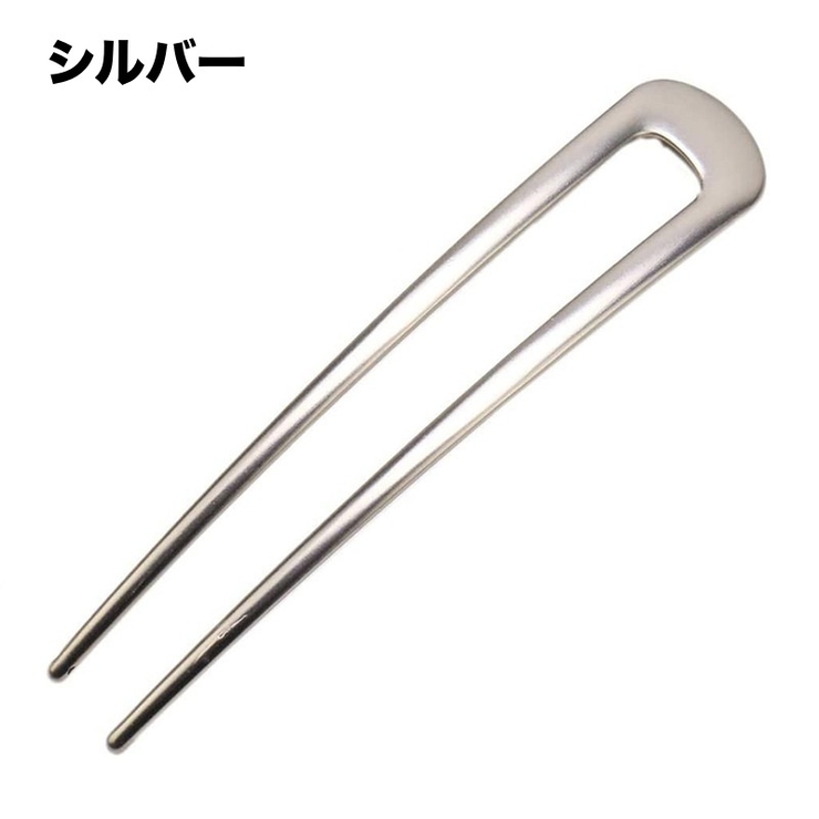 かんざし 簪 U字型 | PlusNao | 詳細画像6 