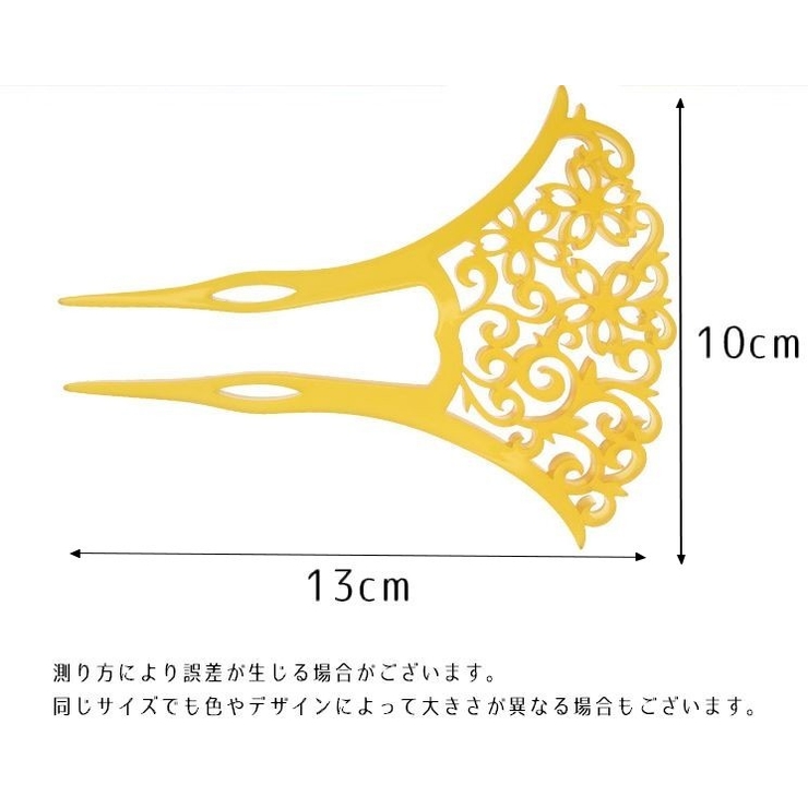 かんざし ヘアアクセサリー 髪留め | PlusNao | 詳細画像7 