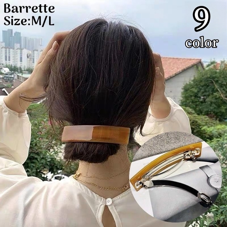 バレッタ レディース ヘアアクセサリー | PlusNao | 詳細画像1 