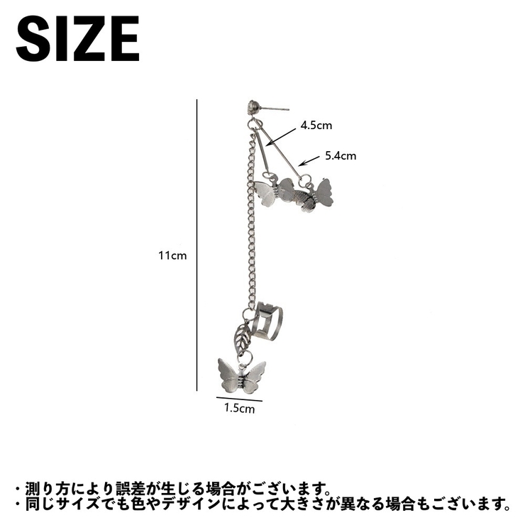 スタッドピアス イヤリング 片耳用 | PlusNao | 詳細画像10 